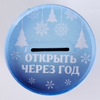 Копилка на новый год для декорирования стразами и фольгой &laquo;Дедушка и зверята&raquo;, новогодний набор для творчества