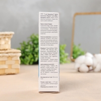 Гель от угревой сыпи и пигментных пятен "7 нот здоровья Бадяга", 50 мл Гель от угревой сыпи и пигментных пятен "7 нот здоровья Бадяга", 50 мл