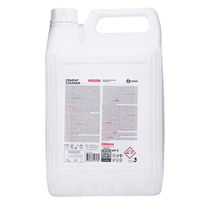 Очиститель после ремонта Grass Cement Cleaner,  5,5 кг