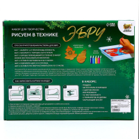 Набор для творчества «Рисуем в технике Эбру», А5, Новый год, 5 ёлочных украшений Набор для творчества «Рисуем в технике Эбру», А5, Новый год, 5 ёлочных украшений