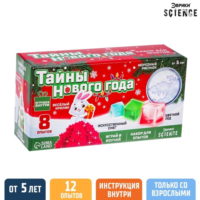 Набор для опытов &laquo;Тайны Нового Года&raquo;, кролик