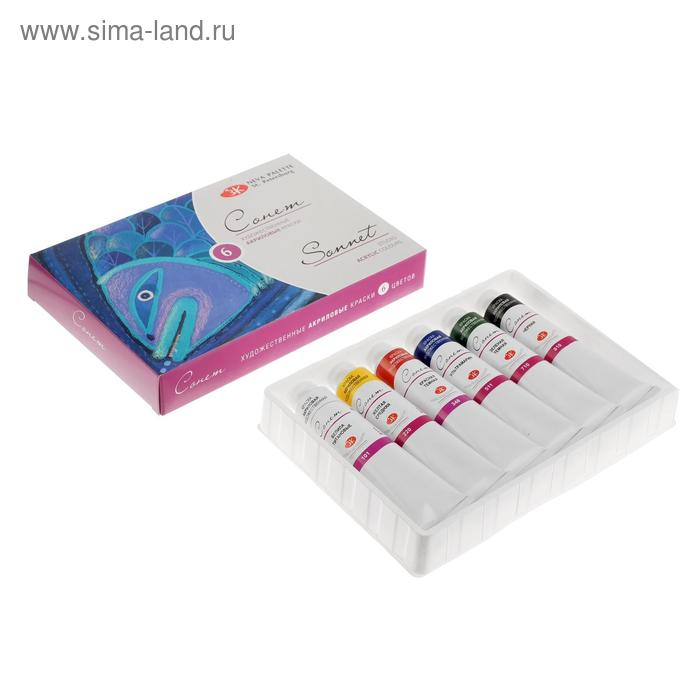 Краска акриловая в тубе, набор 6 цветов х 46 мл, ЗХК Краска акриловая в тубе, набор 6 цветов х 46 мл, ЗХК "Сонет", художественная, 28411325