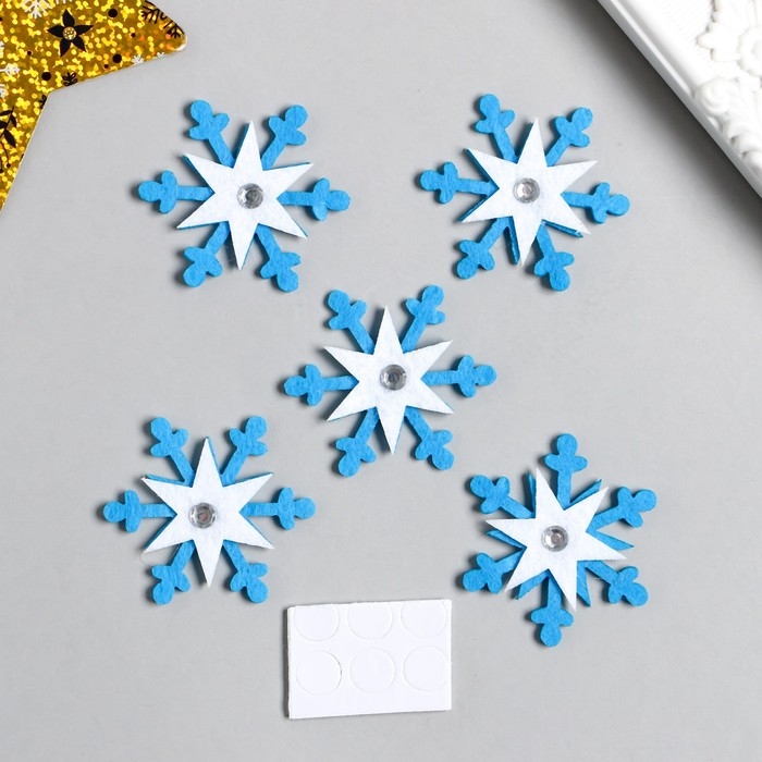 Декор для творчества войлок Декор для творчества войлок "Снежинки" набор 5 шт 4,7х4,7 см