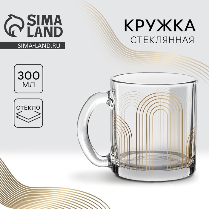 Кружка стеклянная &laquo;Золотая геометрия&raquo;, 300 мл