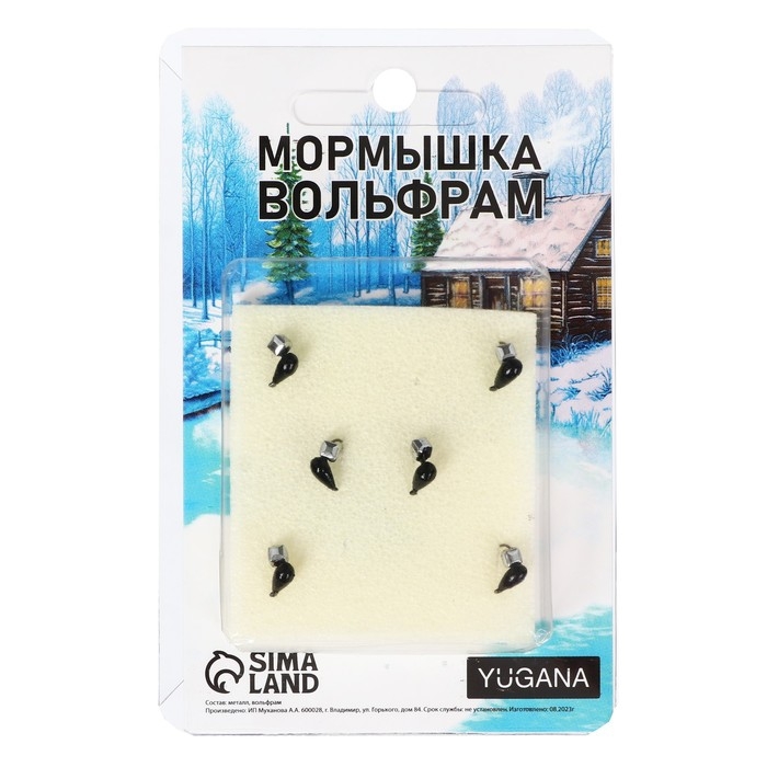 Мормышка Хрень чёрная + шар серебро, вес 0.4 г Мормышка Хрень чёрная + шар серебро, вес 0.4 г