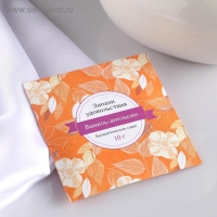 Саше ароматическое "Запахи удовольствия", ваниль-апельсин, вес 10 г, размер 10&times;10.5 см
