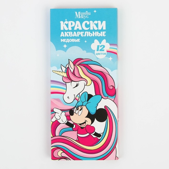 Акварель медовая &laquo;Минни и единорог&raquo;, 12 цветов, в картонной коробке, без кисти