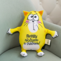 Игрушка-антистресс &laquo;Прошу любить и гладить&raquo;, Котэ