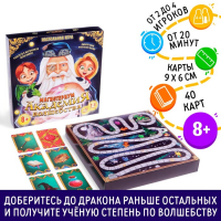 Настольная магическая игра &laquo;Академия волшебства. Магистериум&raquo;