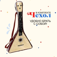 Балалайка «Классика», цвета МИКС Балалайка «Классика», цвета МИКС