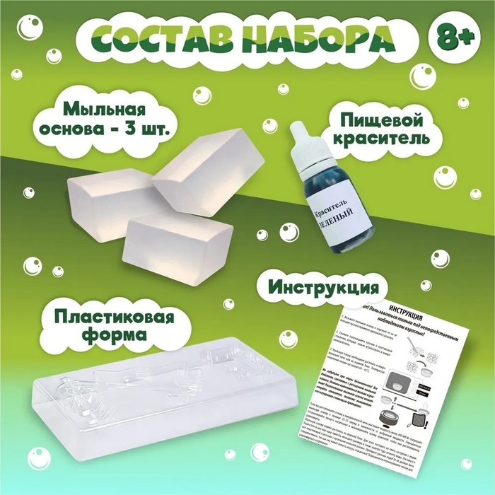 Рукодельное мыло своими руками &laquo;Милитари&raquo;