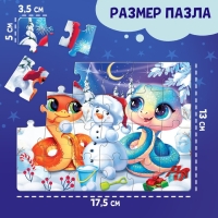 Пазл «Новогодние забавы змеек», большая коробка, 24 детали Пазл «Новогодние забавы змеек», большая коробка, 24 детали