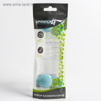 Набор блокираторов для дверей и ящиков, универсальные, гибкие, 17 см, 2 шт., цвет МИКС, Крошка Я Набор блокираторов для дверей и ящиков, универсальные, гибкие, 17 см, 2 шт., цвет МИКС, Крошка Я