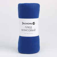 Плед &laquo;Экономь и Я&raquo; 150х200 см