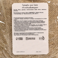 Запарка для бани и чана "Успокаивающая" душица, мята, мелисса, репешок 330 г Добропаровъ