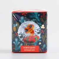 Новогодний шар ёлочный &laquo;Сказочного нового года&raquo;, на Новый год, d = 6 см