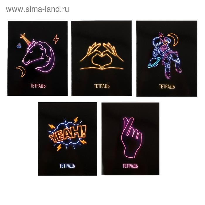 Тетрадь 48 листов в клетку Calligrata Neon, обложка мелованный картон, УФ-лак, блок офсет, МИКС Тетрадь 48 листов в клетку Calligrata Neon, обложка мелованный картон, УФ-лак, блок офсет, МИКС