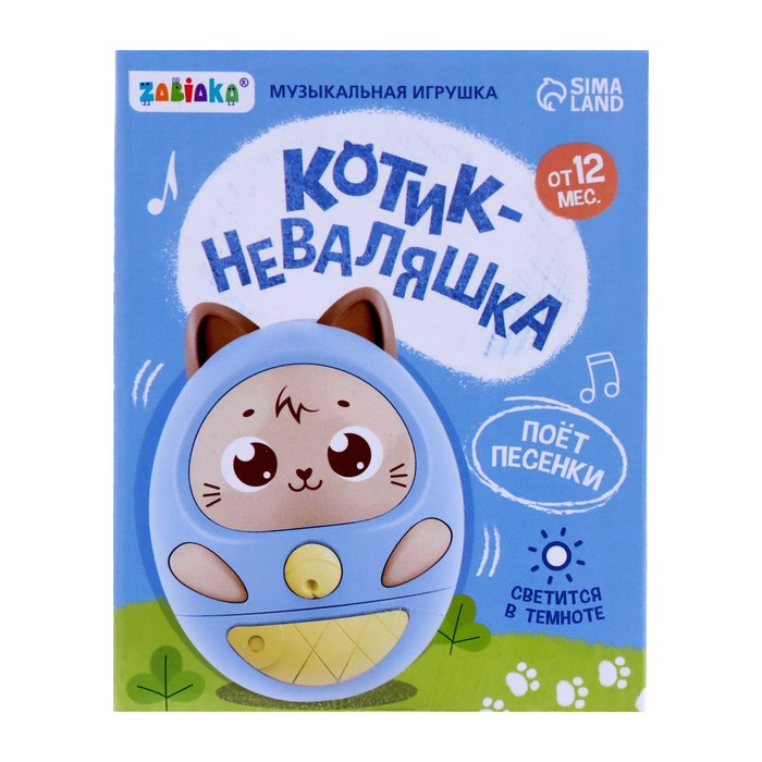 Музыкальная игрушка &laquo;Котик-неваляшка&raquo;, звук, свет, цвет синий