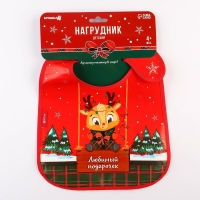 Нагрудник для кормления новогодний &laquo;Любимый подарочек&raquo;, непромокаемый на липучке, с карманом, подарочная упаковка, Крошка Я