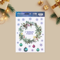 Наклейки новогодние, интерьерные со светящимся слоем «Новогодний венок», 21 х 29,7 х 0,1 см, Новый год Наклейки новогодние, интерьерные со светящимся слоем «Новогодний венок», 21 х 29,7 х 0,1 см, Новый год