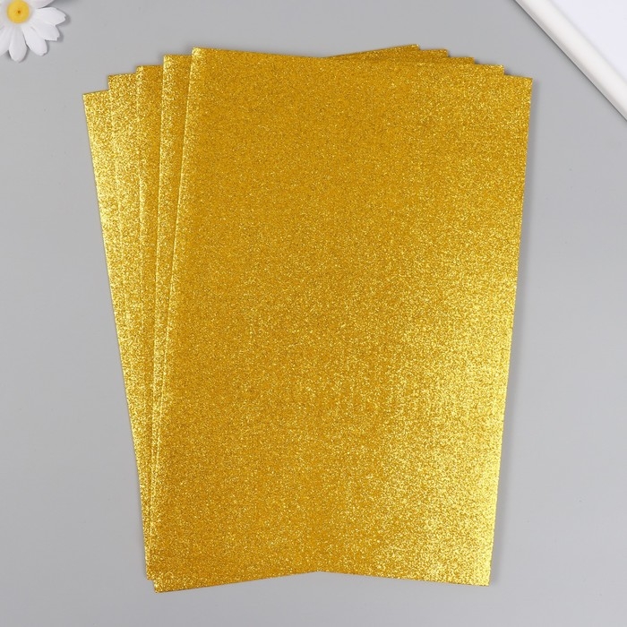 Фоамиран Фоамиран "Золотой блеск" 2 мм формат А4 (набор 5 листов)