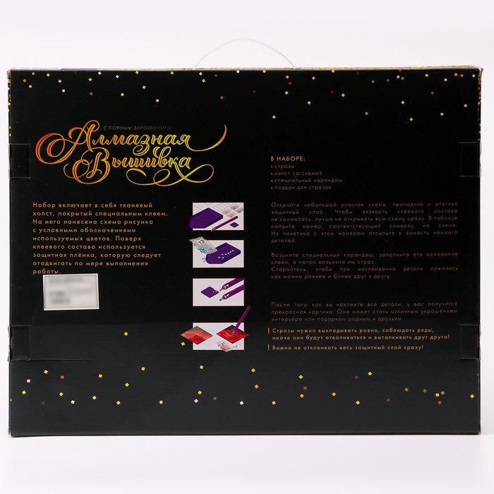 Алмазная мозаика с полным заполнением на холсте с подрамником &laquo;Воздушные шары&raquo;, 40 х 50 см