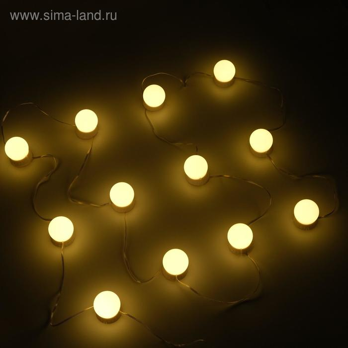 Комплект светильников для подсветки зеркала, 12шт, контроллер, от USB, 3000 - 6500К