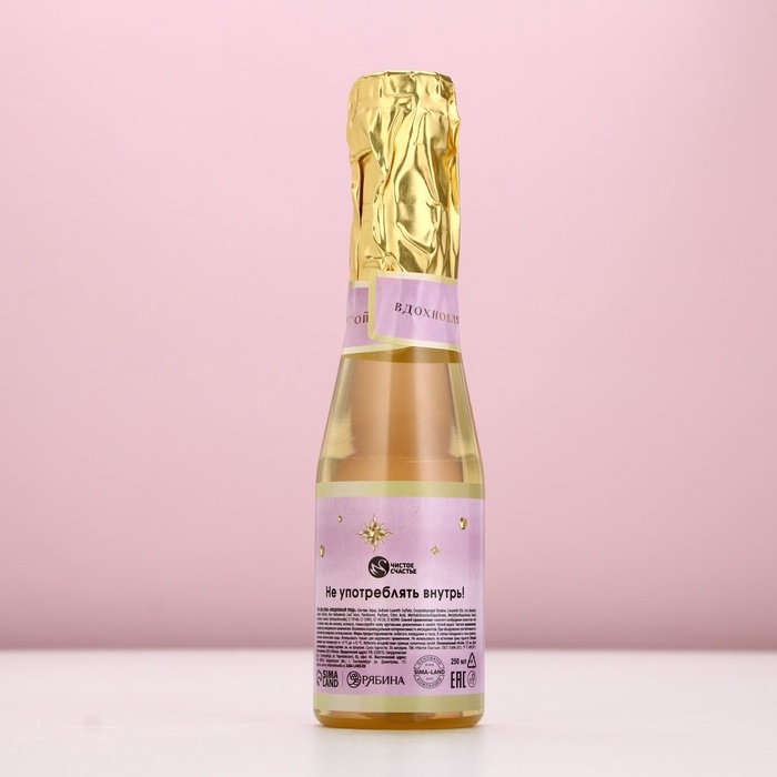 Подарочный набор «Время сиять» ЧИСТОЕ СЧАСТЬЕ: гель для душа шампанское 250 мл и бомбочки для ванны 5х40 г Подарочный набор «Время сиять» ЧИСТОЕ СЧАСТЬЕ: гель для душа шампанское 250 мл и бомбочки для ванны 5х40 г