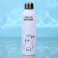 Бутылка для воды «Суперсила», 700 мл Бутылка для воды «Суперсила», 700 мл