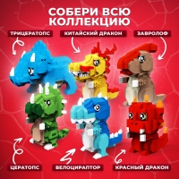 Конструктор &laquo;DinoМир&raquo;, 271 деталь