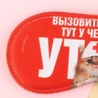 Маска для сна &laquo;Вызовите скорую&raquo;, 19.3 х 9.5 см, цвет красный