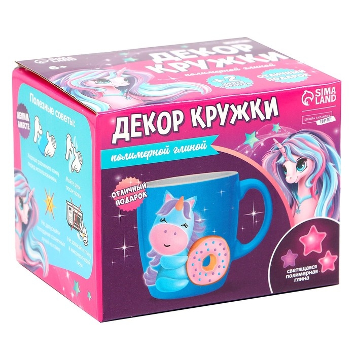 Набор для декора кружки полимерной глиной &laquo;Единорог и пончик&raquo;