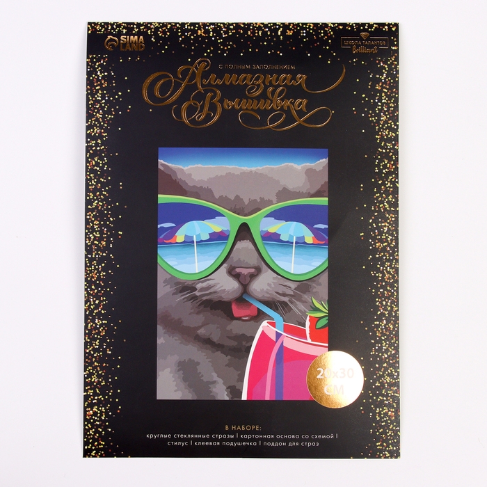 Алмазная мозаика с полным заполнением на холсте &laquo;Кот&raquo;&lrm;, 20 х 30 см