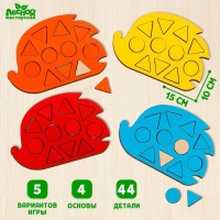 Мозаика &laquo;Ёжик в лесу&raquo;, 15 &times; 10 см, набор 4 шт.