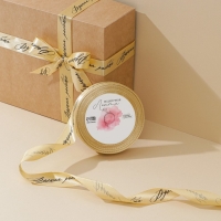 Лента атласная, подарочная упаковка, &laquo;Ручная работа&raquo;, золотая, 2 см х 22.5 м