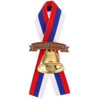 Колокольчик на выпускной "Выпускник детского сада", 2,6 см, Микки Маус Колокольчик на выпускной "Выпускник детского сада", 2,6 см, Микки Маус