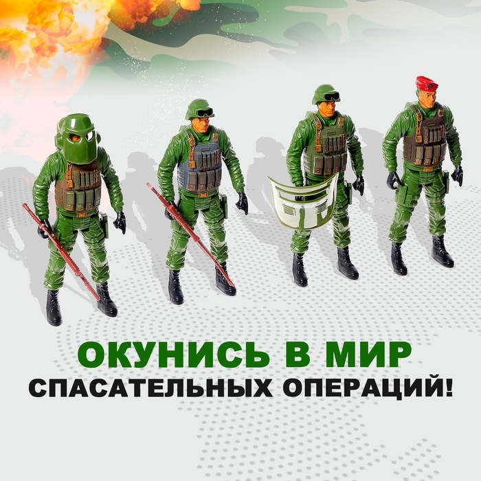 Набор солдатиков &laquo;Группа Альфа&raquo;, 4 штуки