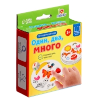Логопедическая игра &laquo;Один, два, много&raquo;