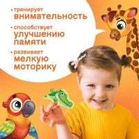 Макси - пазлы &laquo;Животные Африки&raquo;, 7 пазлов, 21 элемент