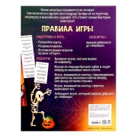 Настольная игра &laquo;Монстры на прогулке&raquo;, 2-6 игроков, 5+