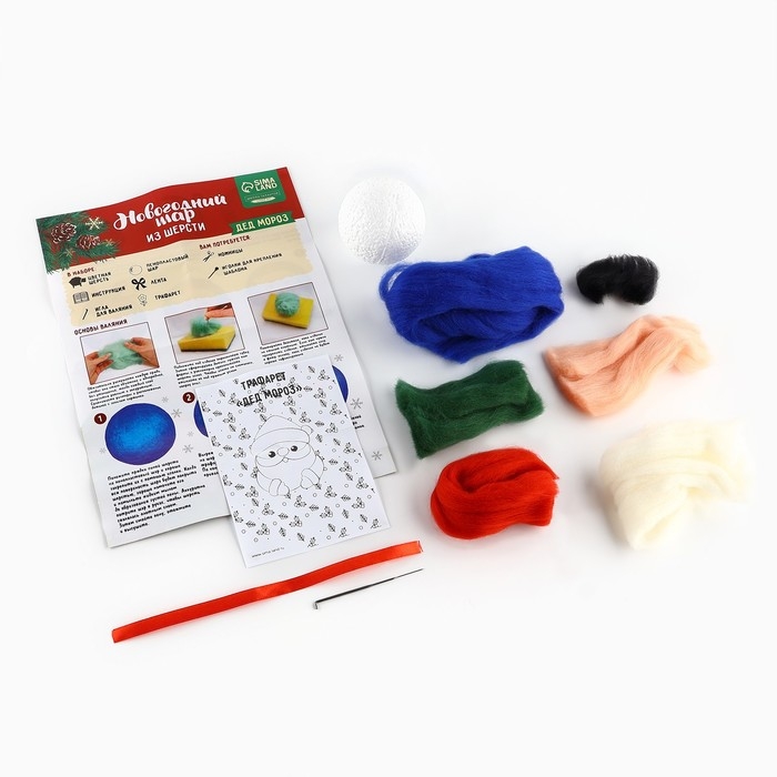 Валяние из шерсти на новый год. Игрушка своими руками «Дед Мороз», d = 7 см, новогодний набор для творчества Валяние из шерсти на новый год. Игрушка своими руками «Дед Мороз», d = 7 см, новогодний набор для творчества