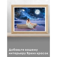 Алмазная мозаика &laquo;Под луной&raquo;, 40 &times; 50 см