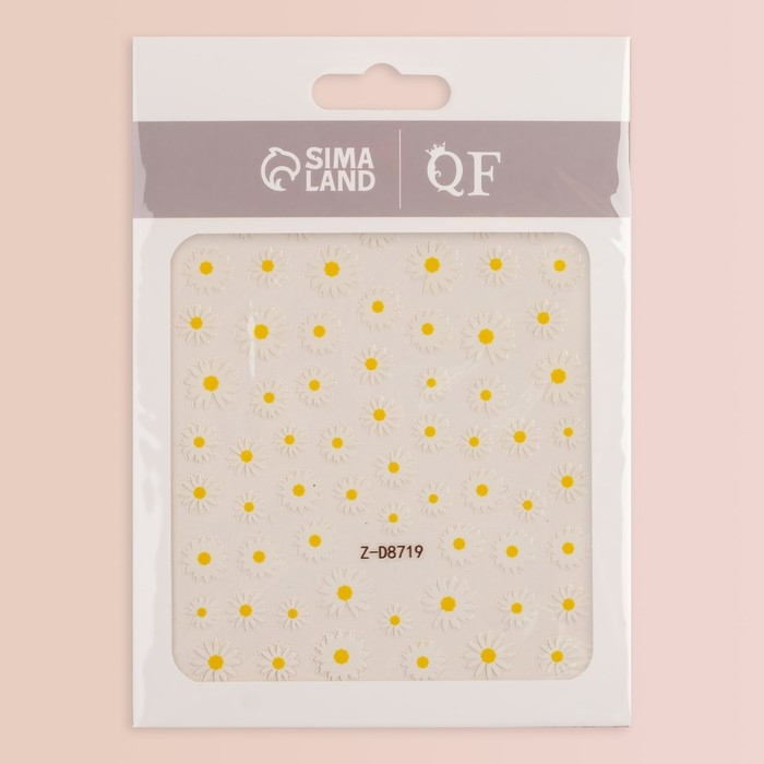 Наклейки для ногтей «Ромашки», объёмные, цвет белый/жёлтый Наклейки для ногтей «Ромашки», объёмные, цвет белый/жёлтый