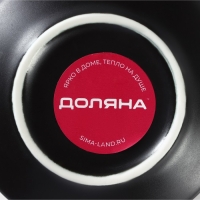 Чайная пара керамическая &laquo;Лист&raquo;, 2 предмета: кружка с ложкой 180 мл, блюдце d=13,5 см, цвет чёрный