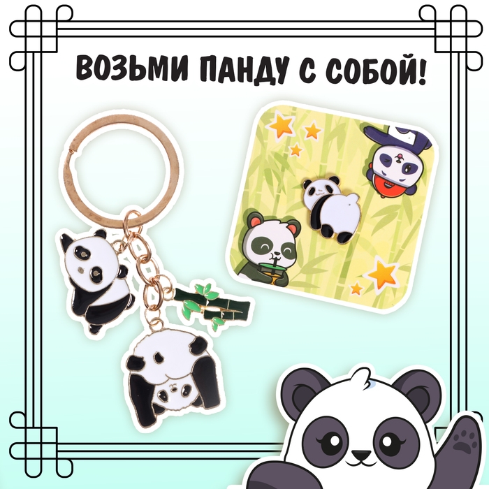 Подарочный набор книг 4 в 1 «Аниме-бокс»: гравюры + наклейки + брелок + значок Подарочный набор книг 4 в 1 «Аниме-бокс»: гравюры + наклейки + брелок + значок