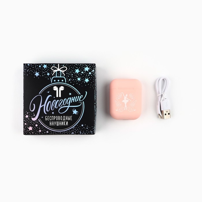 Наушники беспроводные новогодний подарок &laquo;Новый год: Балерина&raquo;, модель LV-144, 9,7 х 9,7 см