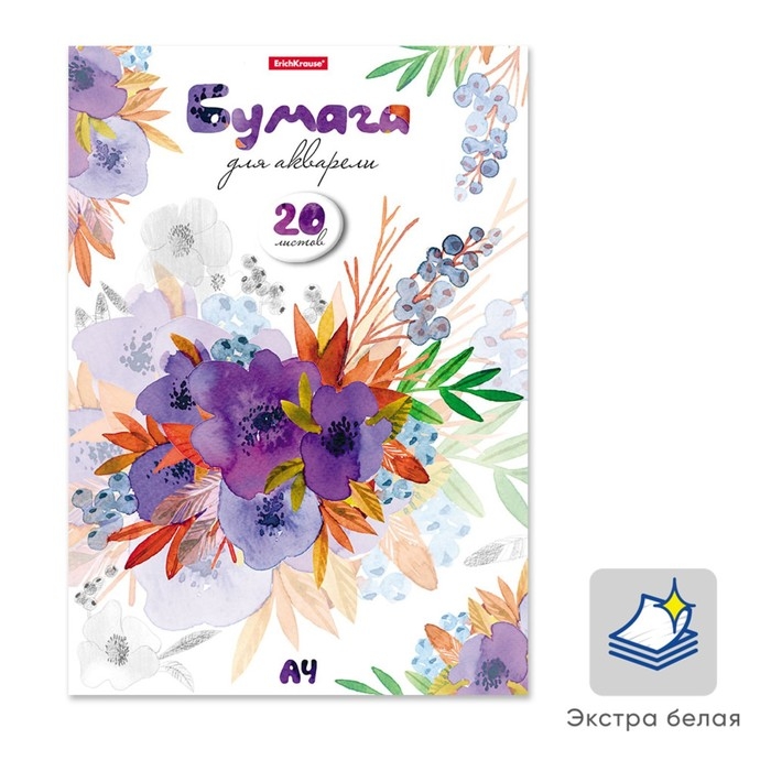 Альбом для акварели А4, 20 листов, блок 180 г/м², на клею, Erich Krause Альбом для акварели А4, 20 листов, блок 180 г/м², на клею, Erich Krause "Нежный букет", экстра белая, твердая подложка