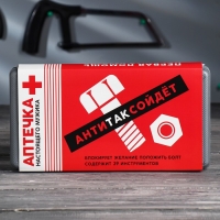 Подарочный набор инструментов в кейсе &laquo;АнтиТакСойдет&raquo;, 39 предметов