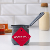 Турка Доляна &laquo;Мрамор грэй&raquo;, 350 мл, d=8 см, 19,5&times;8,5&times;12 см, пластиковая ручка, антипригарное покрытие, индукция, цвет серый