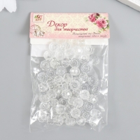 Бусины пластик "Шарик с гранями" прозрачный набор 10 гр  0,7х0,7х0,5 см